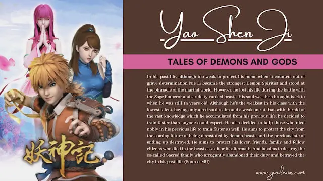 3D Chinese Anime Yao Shen Ji 3D Chinese Anime Yao Shen Ji