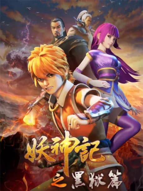 Chinese Anime Like Soul Land Tales of Demons and Gods