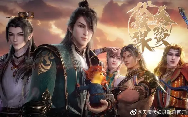 11+ Historical Chinese Anime That Shounen Geeks Should Watch 4 tian bao fuyao lu
