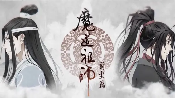10 Donghua and Anime Like Antidote (Jie Yao) 4 Mo Dao Zu Shi