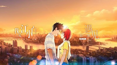 a69b0 im joybo chinese anime What Made Me a Chinese Anime Fan? My Journey as a Donghua Fanatic