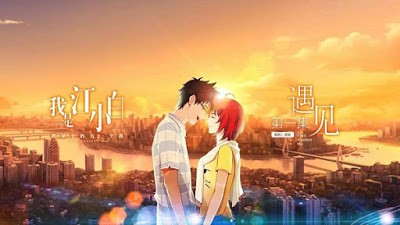 What Made Me a Chinese Anime Fan? My Journey as a Donghua Fanatic 5 a69b0 im joybo chinese anime What Made Me a Chinese Anime Fan? My Journey as a Donghua Fanatic