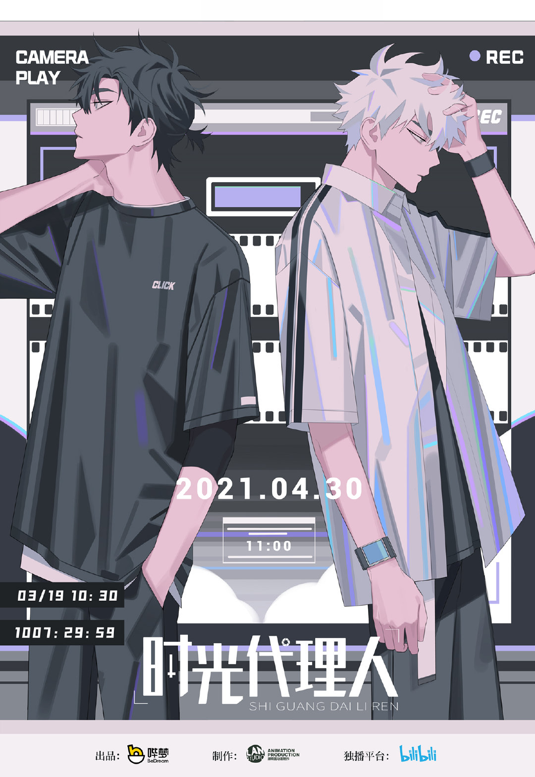 Spring Donghua Guide: The Chinese Anime Releases in April 2021 11 Time Agents donghua