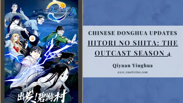 Hitori No Shita Season 5: The Outcast (Yi Ren Zhi Xia) Release & Updates, Yu Alexius