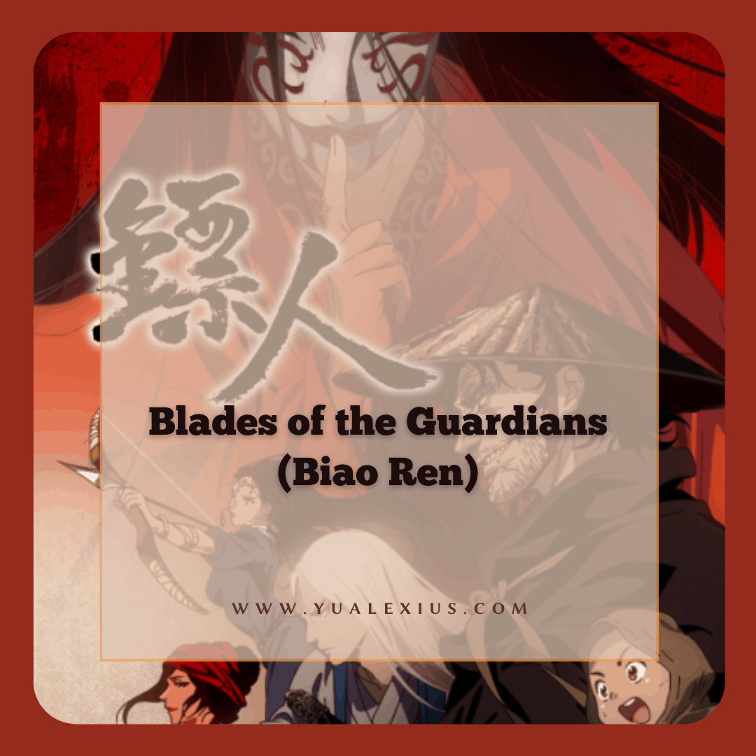 Blades of the Guardians (Biao Ren) chinese animated series produced by  Tencent with Colored-Pencil Animation Design studio. Full trailer >>, By Catsuka