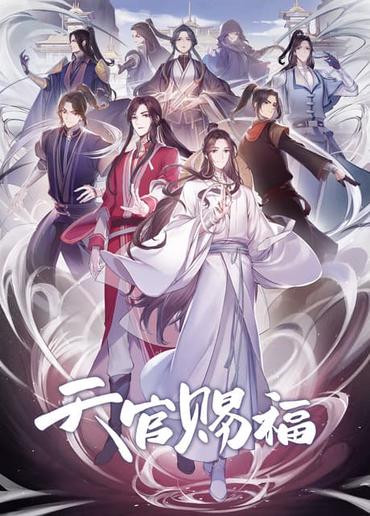 Chinese Anime Lineup For From Bilibili Yu Alexius Chinese Anime Lineup For From Bilibili Yu Alexius