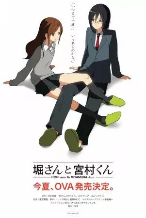 Hori san to Miyamura kun OVA What You Need to Know About Horimiya? (Anime FAQ)