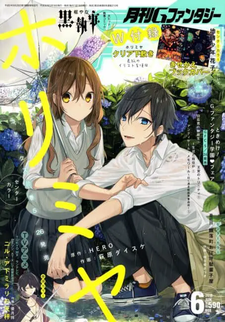 Horimiya manga