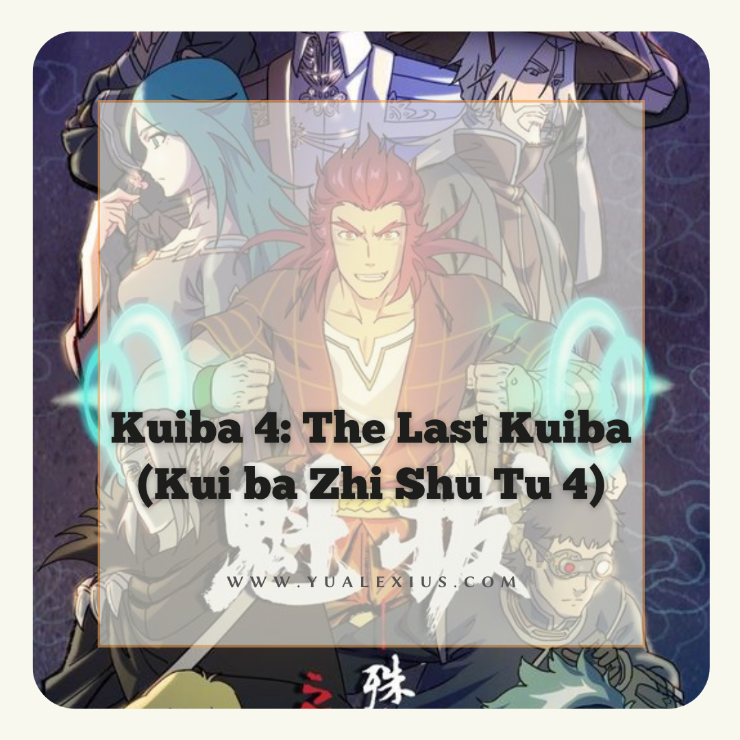 Chinese Anime "God of Deception" Episode 1 &amp; 2 My First