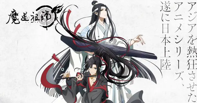 Chinese Anime Mo Dao Zu Shi Reveals Japanese-Dubbed PV