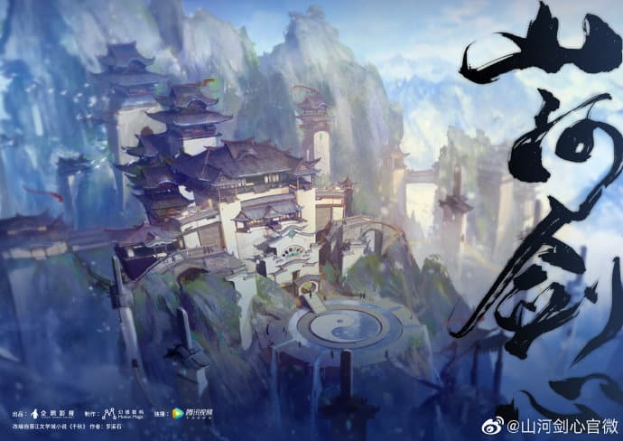 Chinese Anime "Thousand Autumns" or Qian Qiu Updates 1 Thousand Autumns Anime Poster