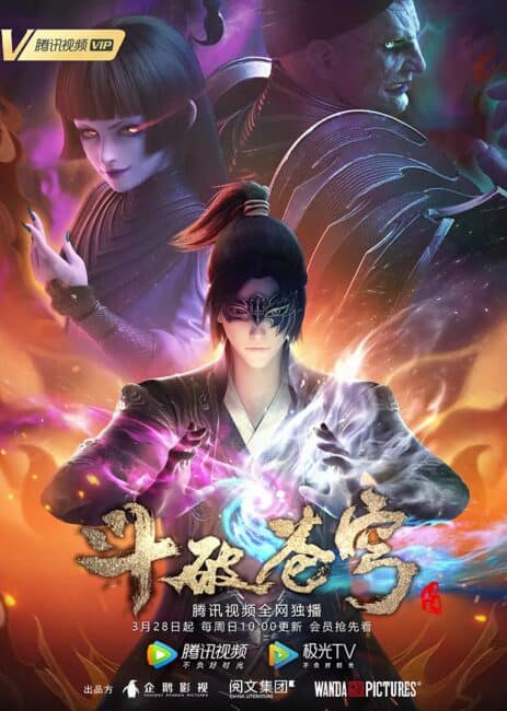 Battle Through The Heavens Season 4 is Coming in 2021 4 Battle Through the Heavens