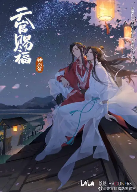 Heaven Official’s Blessing / Tian Guan Ci Fu Special Episode to Air in 2021 2 tian guan ci fu special episode 2021
