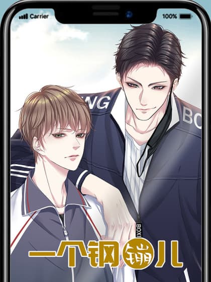 Top 25 Chinese BL Manhua Recommendations: Dive into the Danmei Genre 11 A Lucky Coin manhua