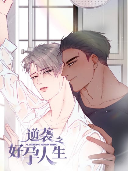 Top 25 Chinese BL Manhua Recommendations: Dive into the Danmei Genre 15 Deliverance of the Counterattack manhua