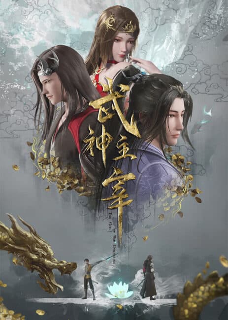 Chinese Anime Like Wu Shen Zhuzai (Martial Master)