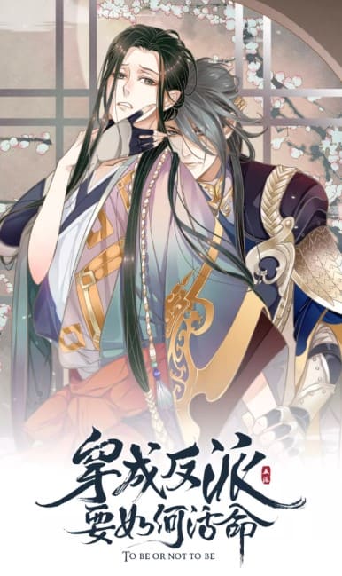 To Be or Not to Be manhua