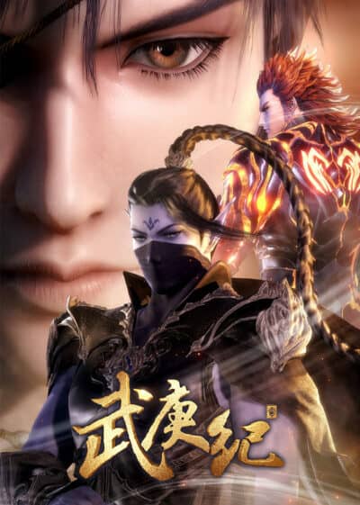 Top 10 Most-Watched Chinese Anime of 2020 (Ranked) 5 Wu Geng ji donghua