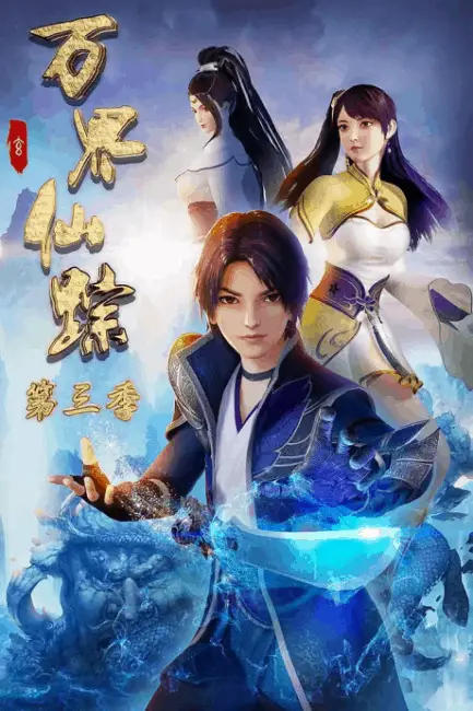 wonder land donghua 10 Chinese Anime Like Wu Shen Zhuzai (Martial Master)