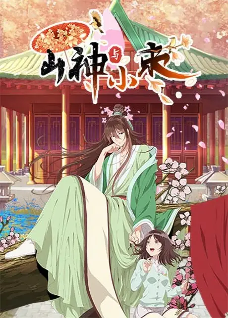 God of Mountain and Jujube 13+ of the Best Chinese Romance Anime and Where to Watch Them?