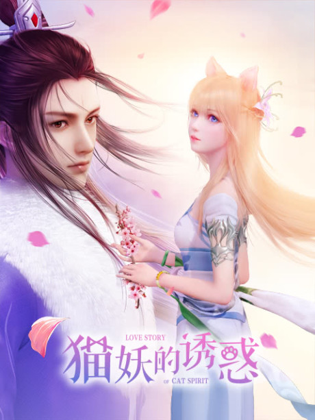 Love Story of Cat Spirit 10 Underrated Chinese Romance Donghua to Spice Up Your Valentine's Day
