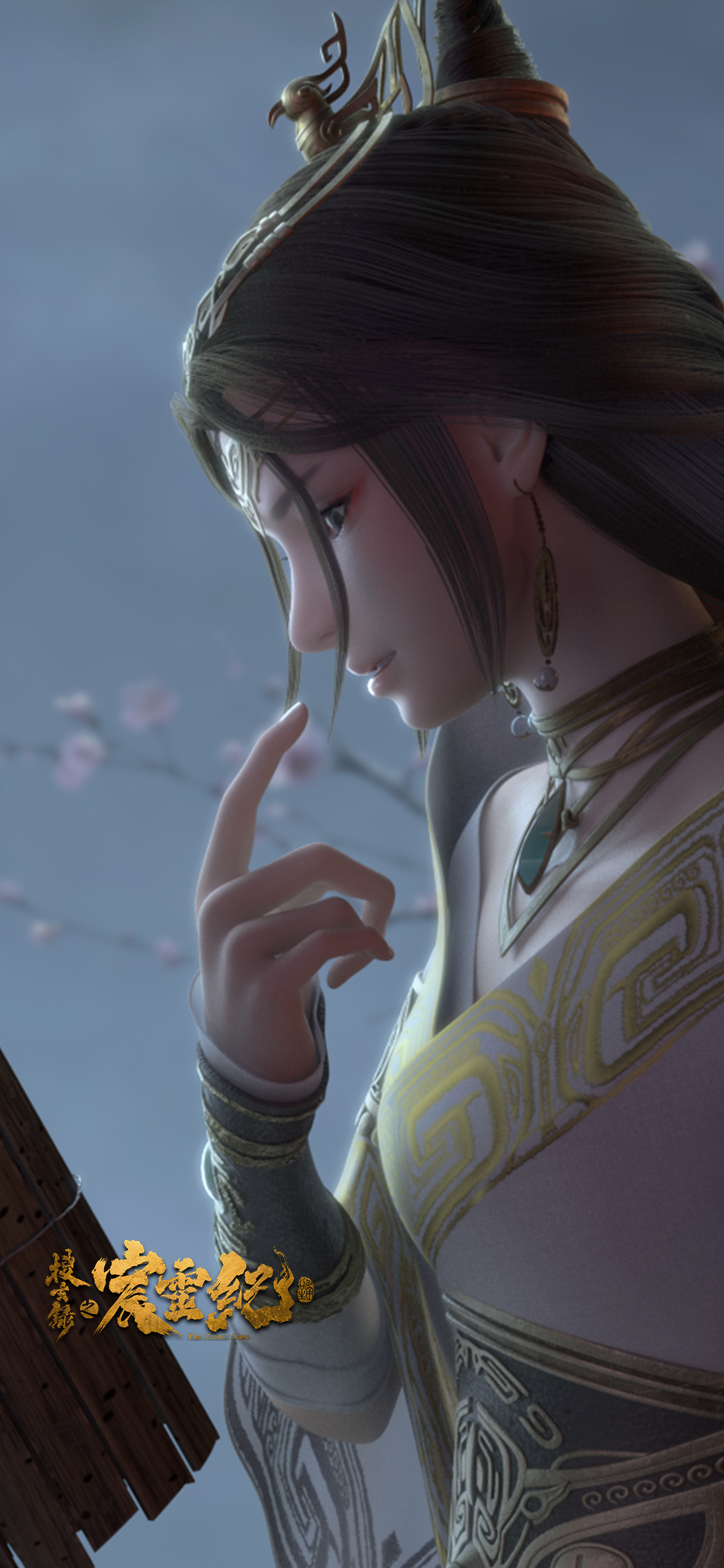 Sou Xuan Lu: Chen Ling Ji / The Gerent Saga Donghua Updates 2 The Gerent Saga Wallpaper 5
