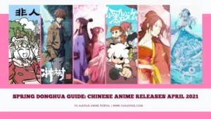 spring donghua guide chinese anime releases in april 2021