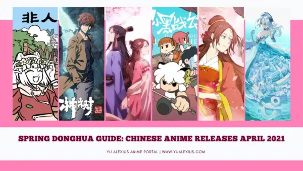 spring donghua guide chinese anime releases in april 2021 e1617034132934 Spring Donghua Guide: The Chinese Anime Releases in April 2021