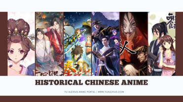 11+ Historical Chinese Anime That Shounen Geeks Should Watch | Yu Alexius