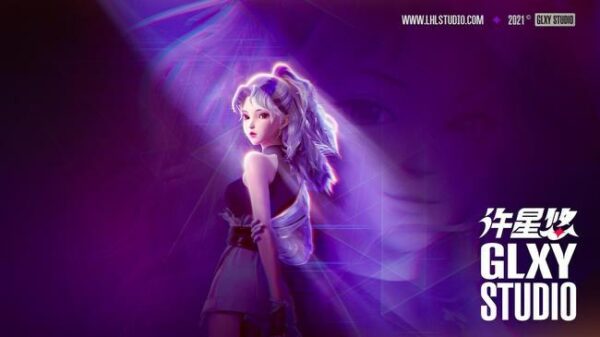 Left Hand Layup! (Zuo Shou Shang Lan) 2023 Release and Updates 4 LHL Culture Xu Xing You idol