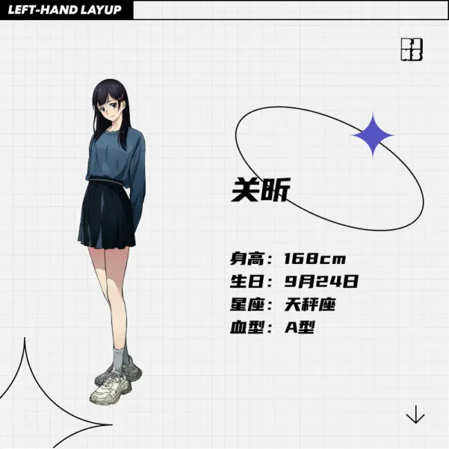 Left Hand Layup character Guan Xin