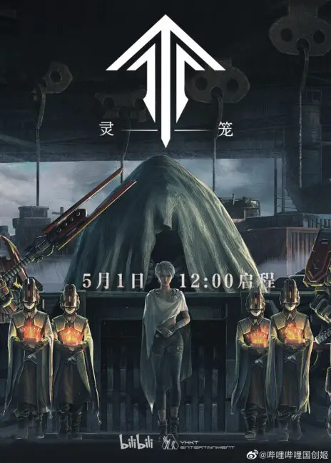 Donghua Guide: The Chinese Anime Releases in May 2021 2 ling long incarnation the final chapter