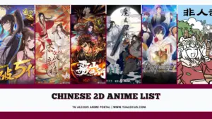 Chinese 2D Anime List