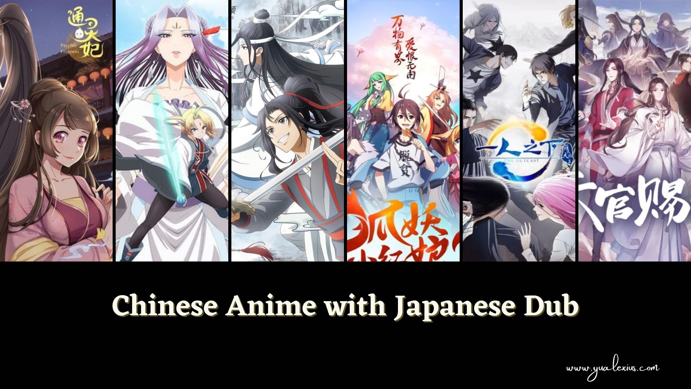 8 Chinese Anime With Japanese Dub Version Yu Alexius