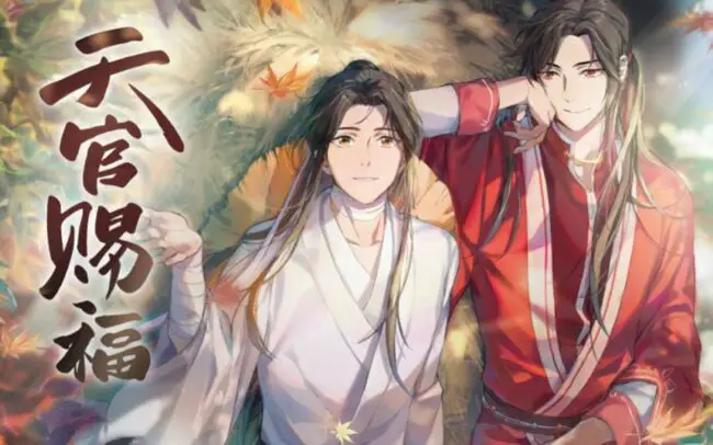 Unveiling My Top 10 Favorite Donghua (Chinese Anime) of All Time 5 Heaven Official's Blessing Season 2 Anime