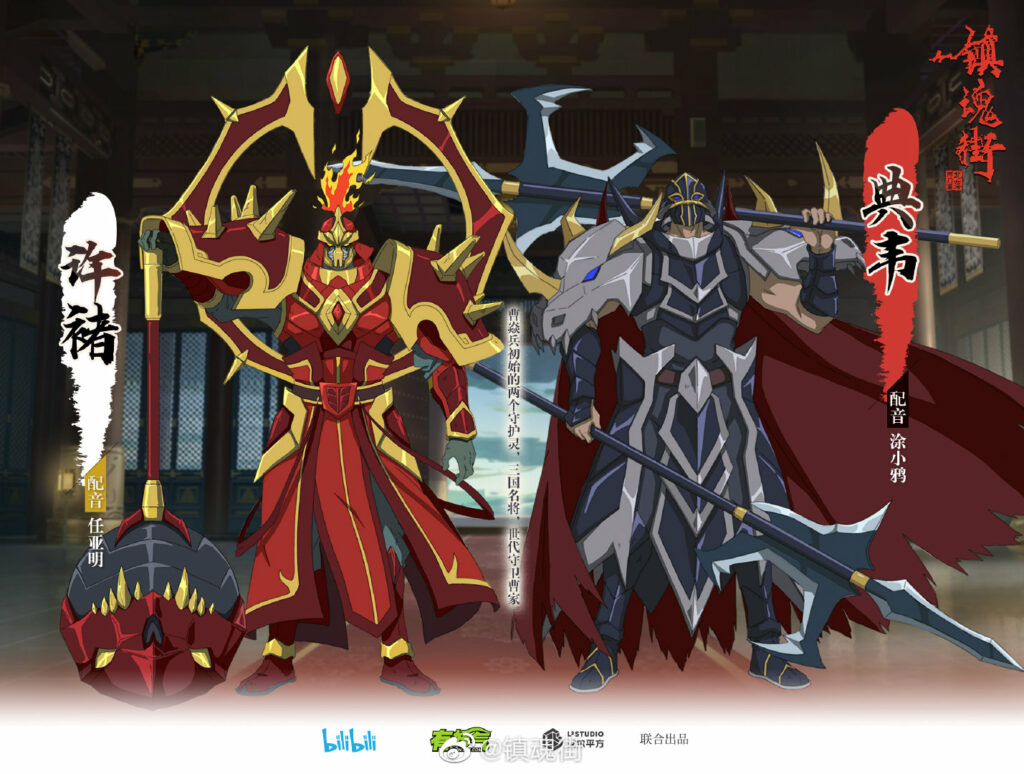 Rakshasa Street Season 2 Anime Overview Release & Updates Yu