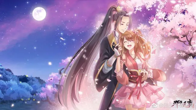 The Demonic King Who Chases His Wife Season 3 (Xie Wang Zhui Qi: Shennü