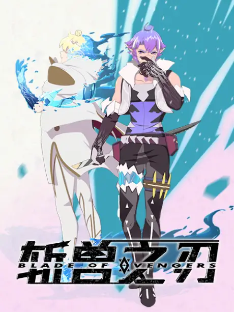 10 Anime like Fog Hill of Five Elements (Wu Shan Wu Xing) 5 anime like fog hill of five elements Zhan Shou Zhi Ren