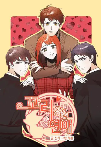 best webtoon Dating with a Tail