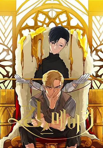 best webtoon King’s Maker