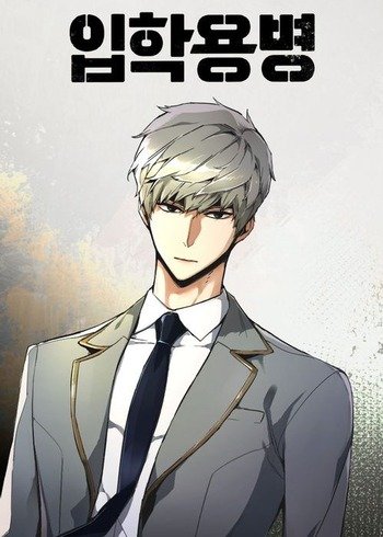 20+ of the Best Webtoon That Manga/Manhua Readers Should Check 9 best webtoon Mercenary Enrollment