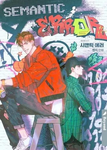 20+ of the Best Webtoon That Manga/Manhua Readers Should Check 4 best webtoon Semantic Error
