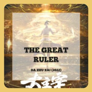 the great ruler 3d anime 2022