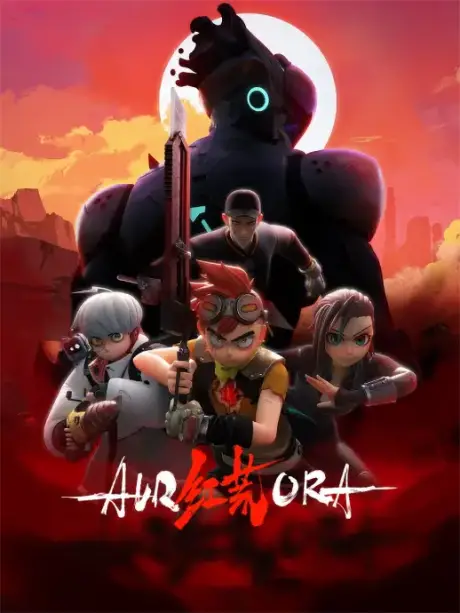 Chinese Anime Schedule: July 2021 Donghua Releases 5 Aurora bilibili