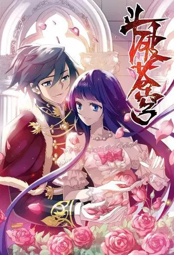 10+ Chinese Manhua Like Battle Through the Heavens (Doupo Cangqiong) 1 Battle through the Heavens Manhua