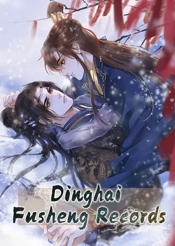 Chinese manhua in English Dinghai Fusheng Records