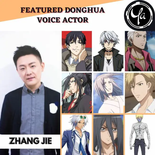 Donghua Voice Actor Zhang Jie