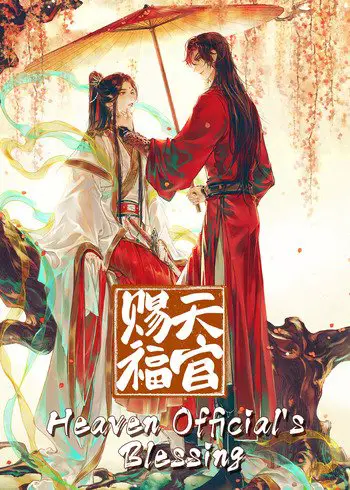 50+ Chinese Manhua in English Published by Bilibili Comics 17 Heaven Official's Blessing