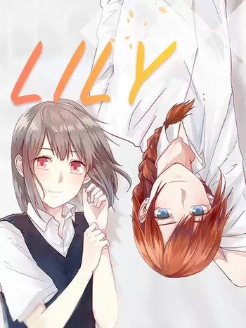 50+ Chinese Manhua in English Published by Bilibili Comics 25 Lily (Yy)