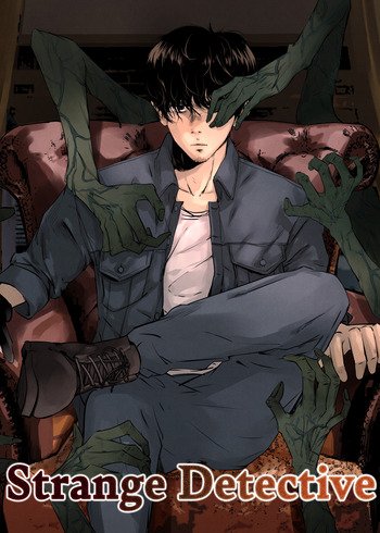 50+ Chinese Manhua in English Published by Bilibili Comics 42 Strange Detective